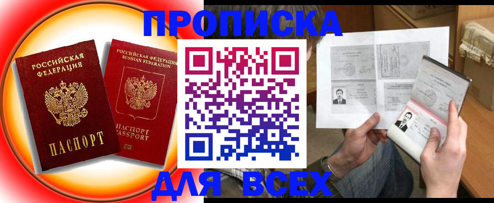 форма 3 в Липецкая области