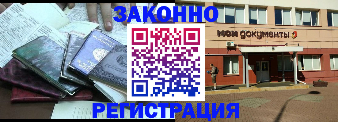 пропишу в квартире в Липецкая области